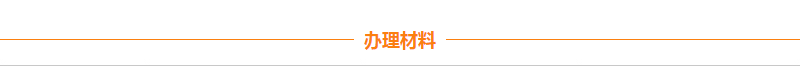 微信圖片_20200911145530.png